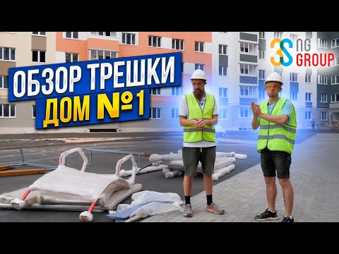 Видео: ОБЗОР ТРЁШКИ в доме №1 l НОВОСТРОЙКИ НИЖНЕГО НОВГОРОДА l 3SNG GROUP