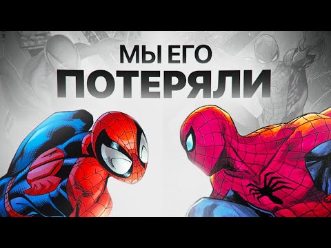 Видео: Два Ultimate Человека-Паука, одна БЕЗУМНАЯ разница