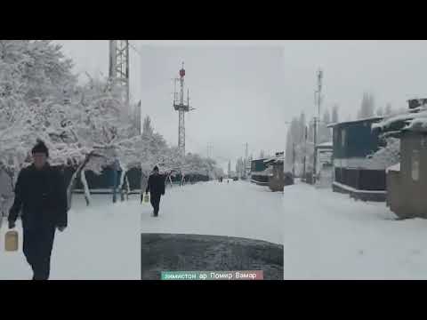 Видео: ЗИМИСТОН ПАМИР ***2022