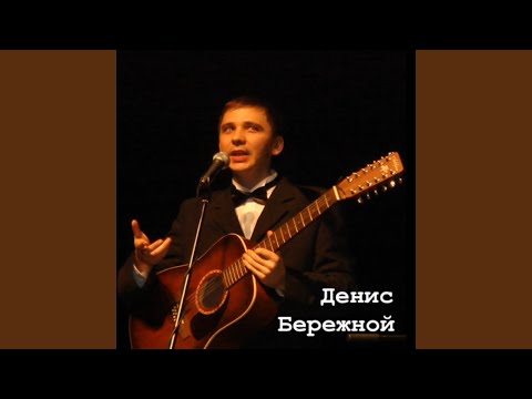 Видео: Останнє прохання старого лірника (Переведіть мене...