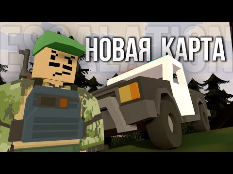 Видео: Новая карта меня порадовала - Unturned (Escalation)