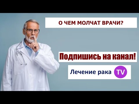 Видео: Нейроэндокринные опухоли  | Нейроэндокринная опухоль | ПЭТ КТ