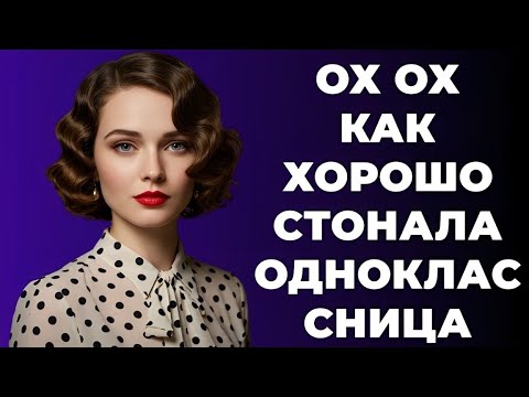 Видео: «Я мечтал об этой встрече всю жизнь! История любви, которая перевернула всё»