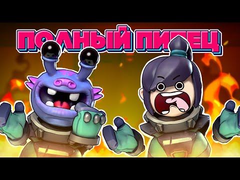 Видео: ПОЛНЫЙ ПИПЕЦ - попробуй выживи в этой игре! ♦ We Are Screwed!