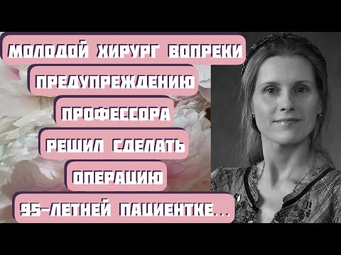 Видео: Вопреки статистике. Интересная история из жизни. Автор - Евфимия Пащенко, читает Светлана Копылова