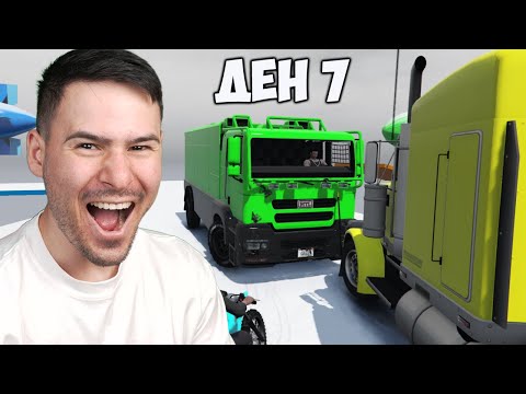 Видео: ИГРАЯ ТРАНСФОРМИРАЩО СУМО ДОКАТО НЕ СПЕЧЕЛЯ!