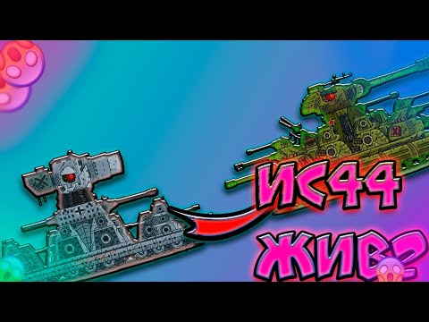 Видео: СССР все-таки комбекнет?