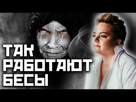 Видео: Что такое родовая и приобретенная сила ведьмы? Как развить силу ведьмы!