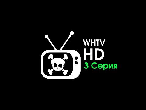 Видео: WHTV 3 серия × Left 4 dead 2