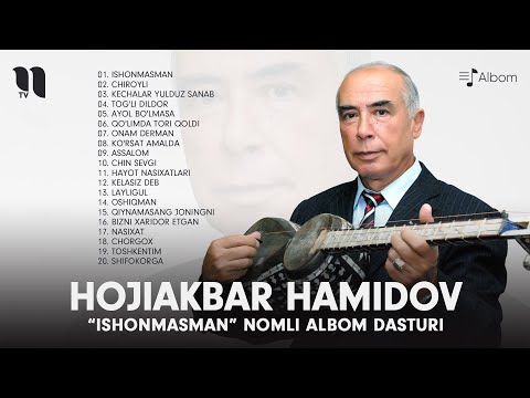 Видео: Хожиакбар Хамидов - Ишонмасман номли албом дастури