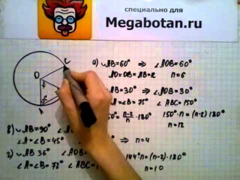 Видео: Номер 1084 Геометрия 7 9 класс Атанасян