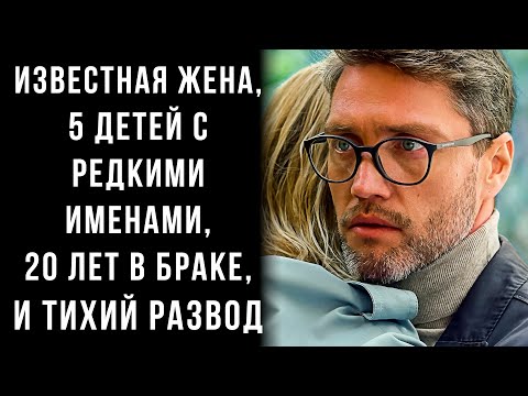 Видео: Тихий развод: Почему актёр Павел Харланчук ушел от супруги?