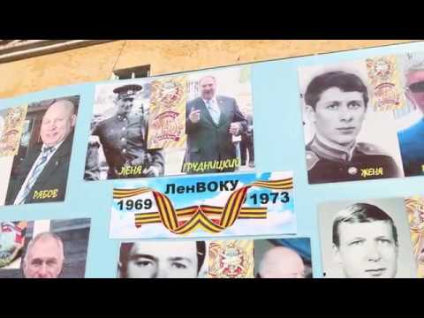 Видео: Празднование 100-летия ЛенВОКУ им С.М.Кирова