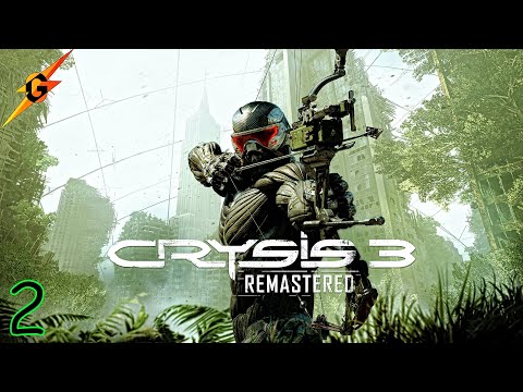 Видео: Crysis 3 Remastered ➤ ПРОХОЖДЕНИЕ ➤ ЧАСТЬ 2