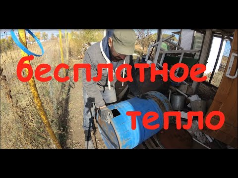 Видео: Биопечка в теплицу