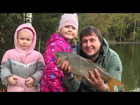 Видео: На что клюет Карп осенью! Рыболовный клуб Фишпарк  Рыбалка на фидер! Московская область