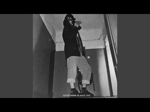 Видео: Мне не нужна эта новая жизнь