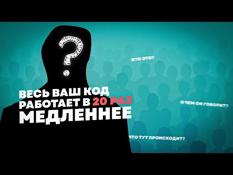 Видео: Инцидент, Который Создал Шум Во Всей IT Сфере