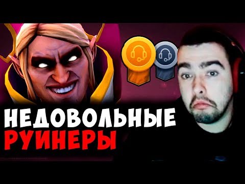 Видео: СТРЕЙ ТРЕНИРУЕТ МАКСИМАЛЬНОГО БЕЗДАРЯ | РУИНЕРЫ ОБИДЕЛИСЬ НА СТРЕЯ