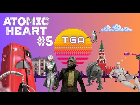 Видео: Назад в СССР ➤ Atomic Heart неспешное прохождение ( часть 5 )