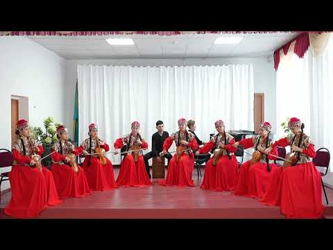 Видео: 58-ші "Жас музыкант" байқауы. "Еркем-ай" қобызшылар ансамблі.