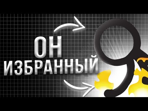 Видео: Animator vs. Animation I разбор вселенной Алана Беккера