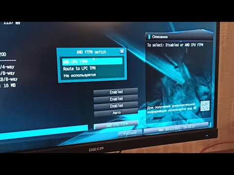 Видео: Как включить tpm 2.0 на материнской плате asrock / How to enable tpm 2.0 on the asrock motherboard