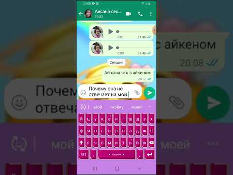 Видео: переписки с лп 😱