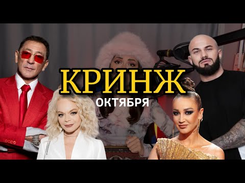 Видео: СОБЫТИЯ МИРА МУЗЫКИ: ЛАРИСА ДОЛИНА,ОЛЯ БУЗОВА,ДЖИГАН,ИНСТАСАМКА,ВИКА БОНЯ,ЕГОР КРИД И МИЯ БОЙКО