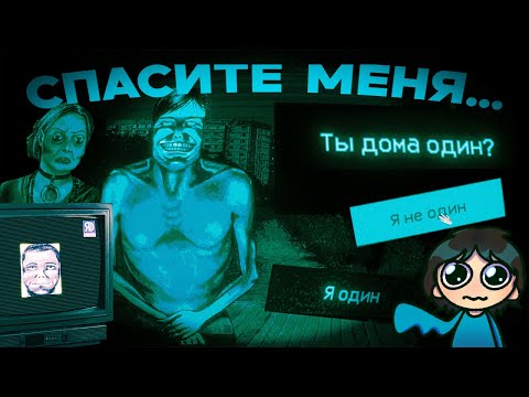 Видео: первый взгляд на No, I'm not a Human 😨