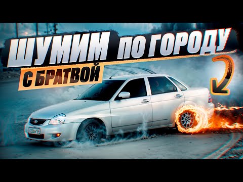 Видео: ПОДНЯЛИ КОНКРЕТНЫЙ ШУМ В САРАТОВЕ! ЧТО С ВАЗ 2107?