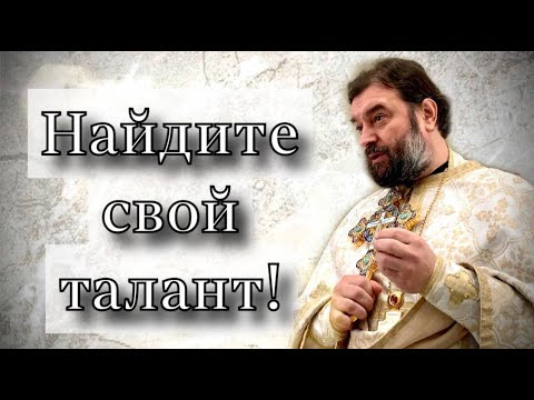 Видео: Безбожник ленив и лукав. Отец Андрей Ткачёв