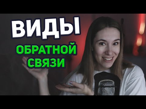 Видео: РАСПОЗНАЙ КРИТИКУ СРАЗУ!