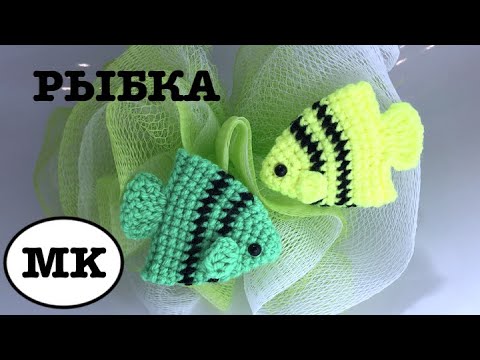 Видео: САМАЯ ЛЕГКАЯ РЫБКА КРЮЧКОМ. РЫБА-БАБОЧКА КРЮЧКОМ