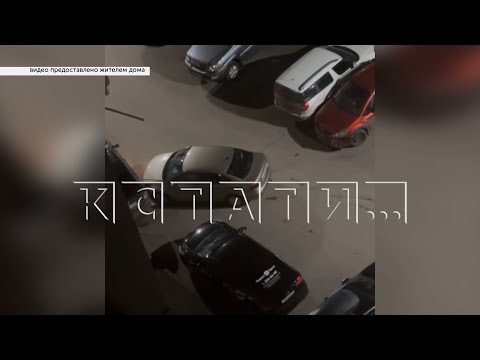 Видео: Пьяный водитель протаранил 6 автомобилей в посёлке Афонино