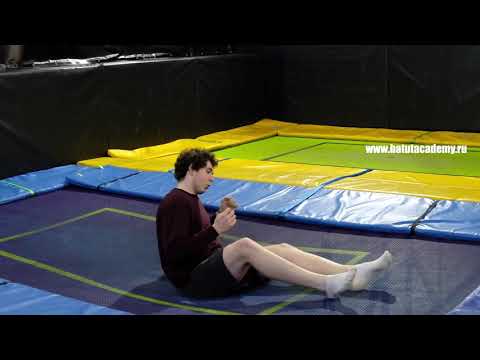 Видео: Уровень 3  Элемент 3  Винт на спине