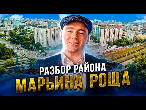 Видео: Почему этот район недооценен? новостройки Москвы обзор | недвижимость 2023