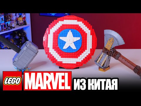 Видео: В LEGO MARVEL ТАКОГО НЕ БУДЕТ - Щит Кэпа Америки