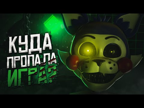 Видео: ИГРА ОТМЕНЕНА?| Five nights at candy's 4