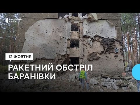 Видео: «Дивом вціліли»: очевидці ракетного удару розповіли про російську атаку