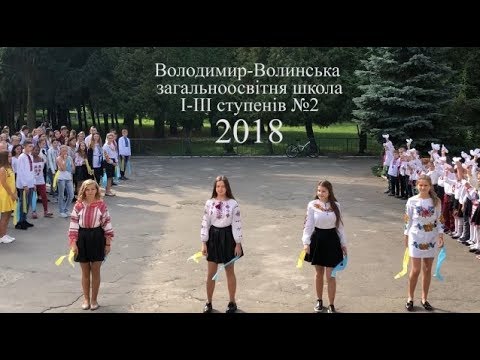 Видео: МИ ЗА МИР!  шлефмоб 2018