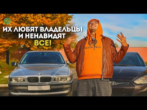 Видео: ТОП-5 АВТО, КОТОРЫЕ ЛЮБЯТ ТОЛЬКО ХОЗЯЕВА! Остальные ненавидят 😡 #топавто #автоподбор #автоза1млн