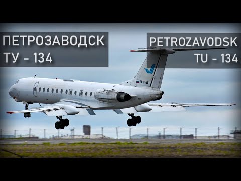 Видео: Пьяный штурман. Авиакатастрофа под Петрозаводском 20 июня 2011 года, Ту-134.