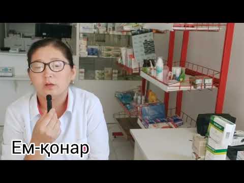 Видео: Бауыр клеткасын май басуды емдеу жолы.