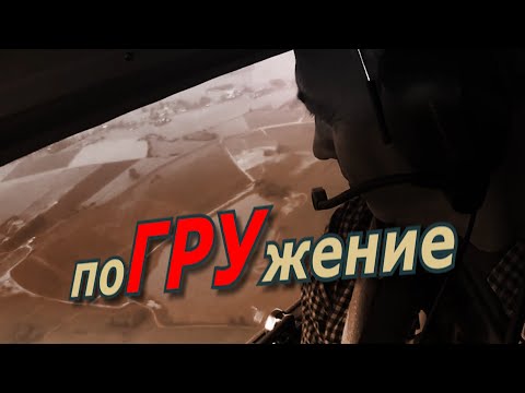 Видео: ПоГРУжение. Студия Аркадия Мамонтова. / @amamontov