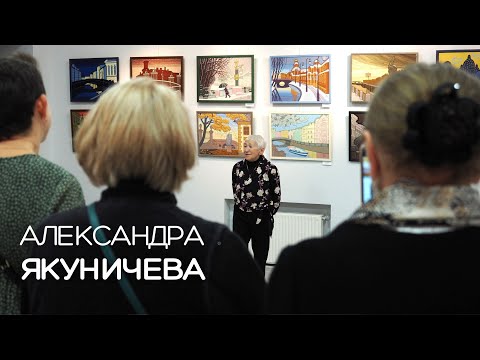 Видео: А. Якуничева. Как создать живые картины?