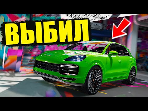 Видео: МНЕ ОЧЕНЬ ПОВЕЗЛО! ВЫБИЛ БЕСПЛАТНЫЙ КАЕН ЗА 20 000 DP! GTA 5 RP MURRIETA!