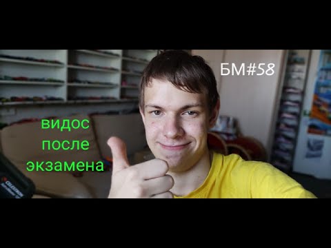 Видео: БУДНИ МОДЕЛИСТА #58
