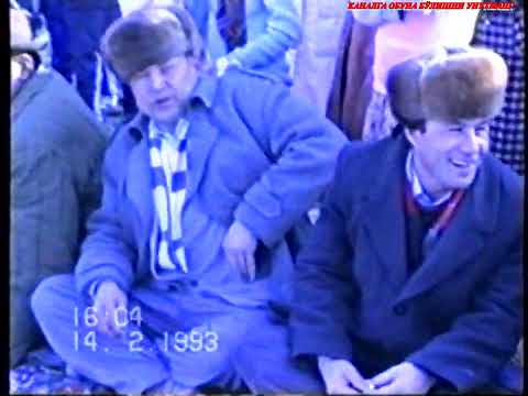 Видео: 1993 1996 йил тўйлардан лавҳалар