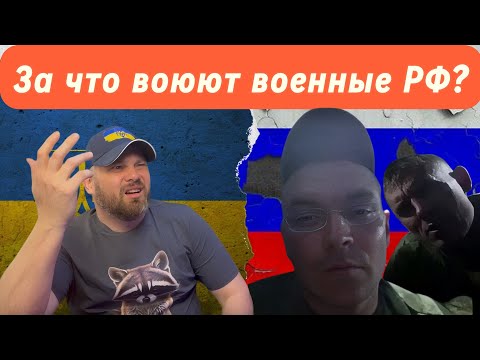 Видео: Енот под прикрытием в тылу у орков